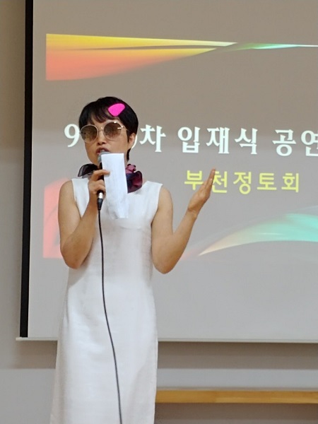 오디션 사회자 송혜굡(신성숙) 님