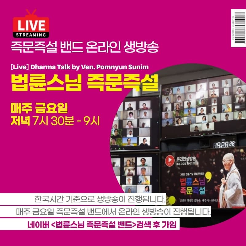 참가 신청하기