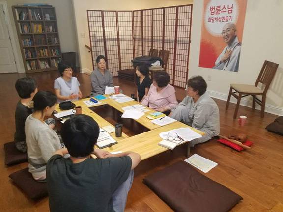 선주법사님의 수행법회 개편안을 경청 중인 총무단