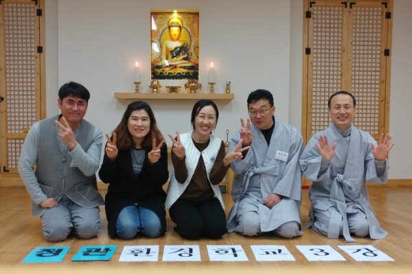 환경학교 수업 후 도반들과 함께 김무진 님(오른쪽 첫 번째)