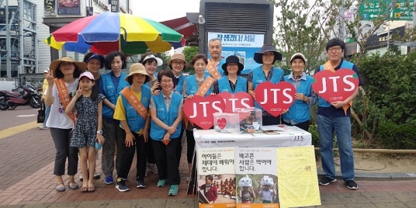 매월 둘째 주 토요일 JTS 거리모금 캠페인, 김혜숙 님과 중랑법당 도반들