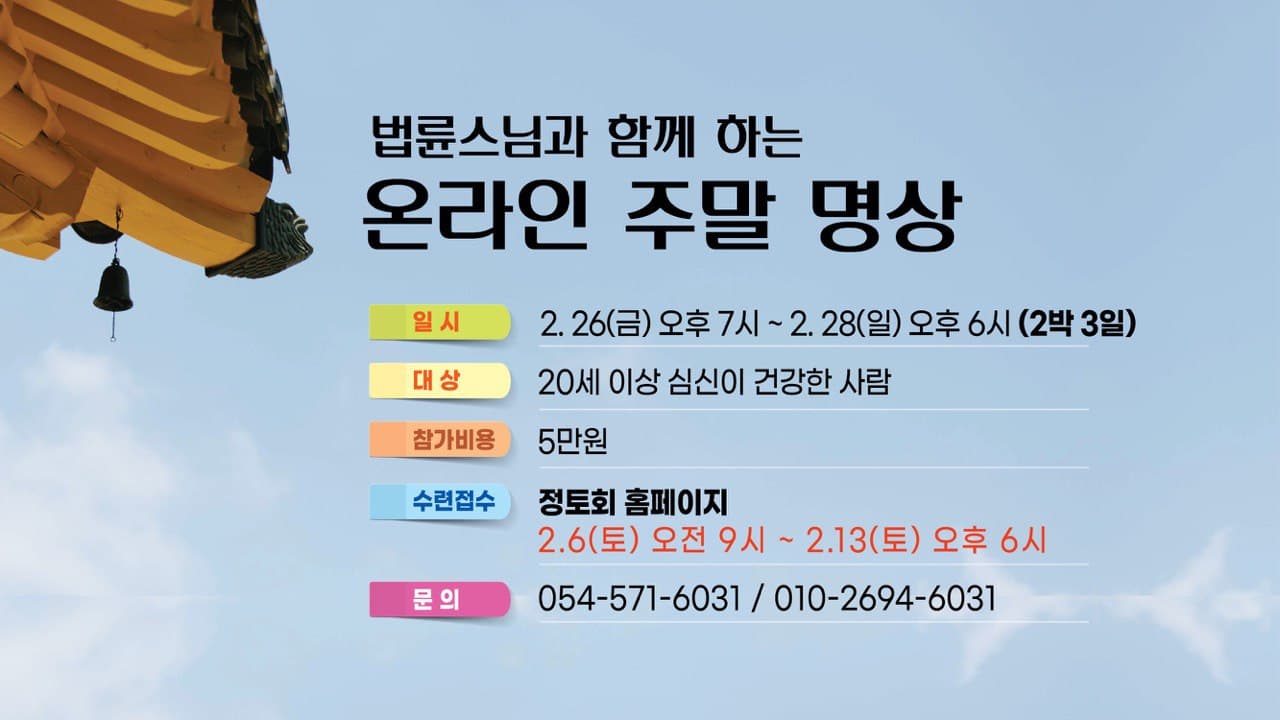 신청하기