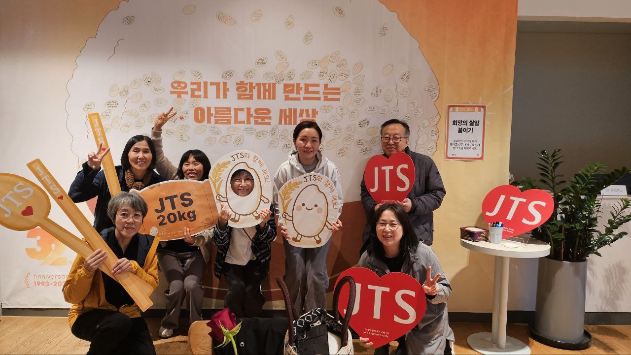 2025년 모둠원들과 JTS활동(앞줄 맨 왼쪽 김성희 님) 2025년 모둠원들과 JTS활동(앞줄 맨 왼쪽 김성희 님)