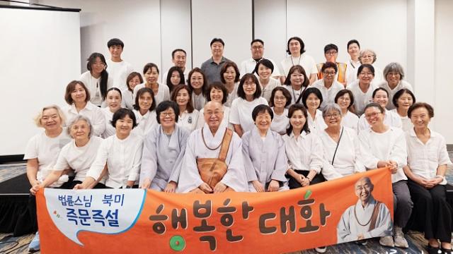 “36년간 자동차 설계한 사람입니다. 스님 좋은 강연 잘 들었습니다.”