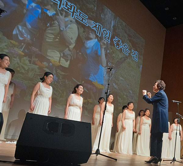 부산울산지부의 합창