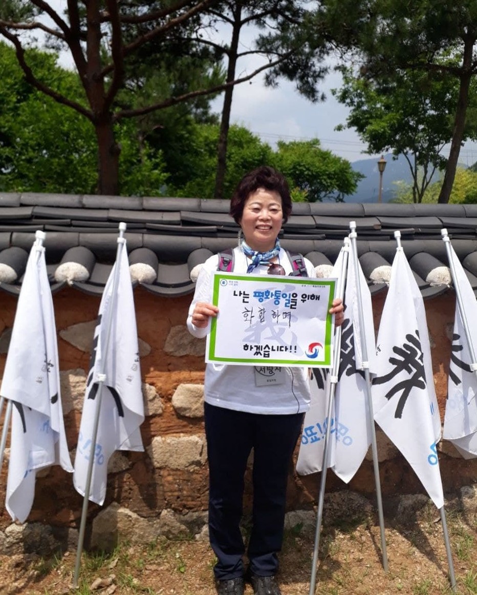 통일의병 대회에 참가중인 서방자 님