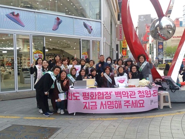 2018년 평화협정 청원(앞줄 왼쪽에서 네 번째 김경희 님)