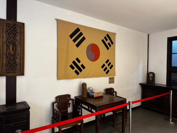 당시 사용 하던 태극기와 응접실