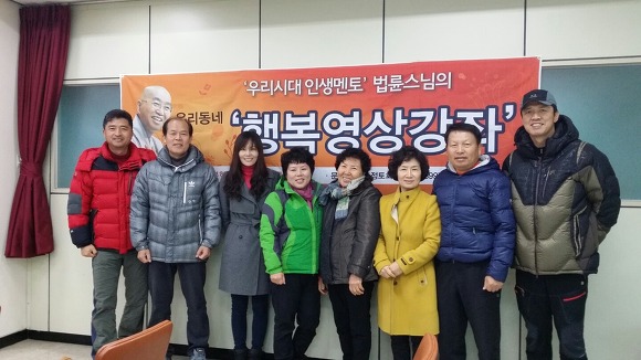 도반들과 함께 즐겁고 신 나게 기획법회를 마치고 한 컷! ^^