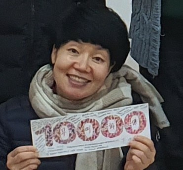 염주 100바퀴, 10800배를 한 김은정 님(종로법당)