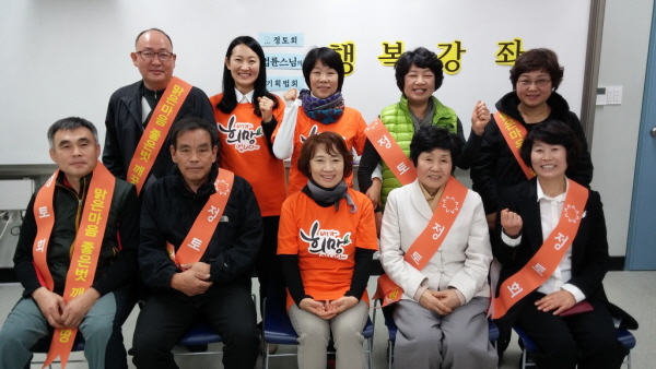 행복강좌 마치고 도반들과, 아자!!
