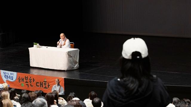 “외국인 남자친구가 저한테서 김치 냄새, 마늘 냄새가 난다고 질색을 합니다.”