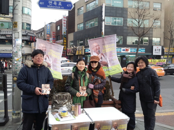 ‘정토 불교대학에서 마음공부 해보세요~~’ 행복을 권합니다~^^