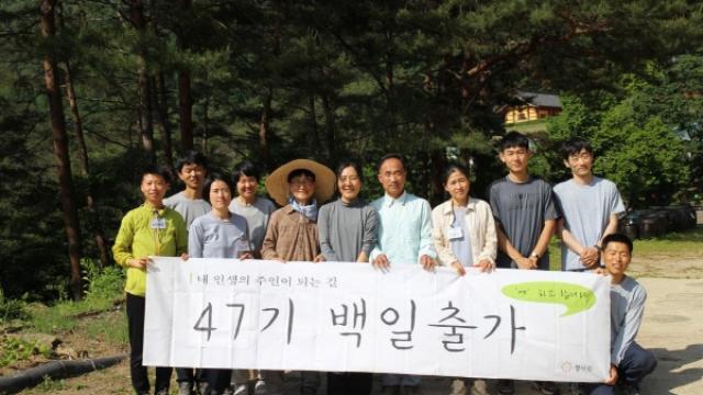 받아들이는 힘
