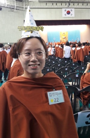 김민지 님