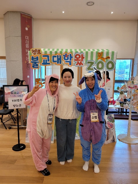 2025년 11월. 정토사회문화회관 청년 페스타 봉사활동(맨 오른쪽이 정소정 님)
