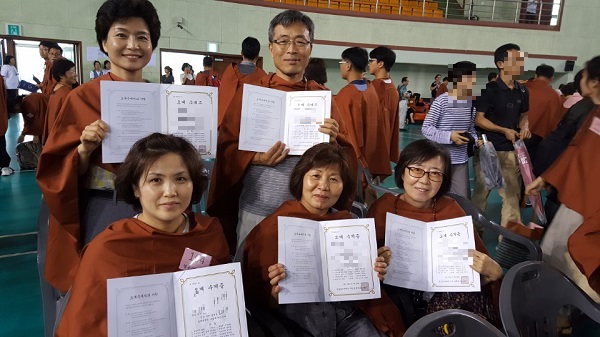 불교대학 졸업식에서 첫째 줄 가운데가 유미자 님