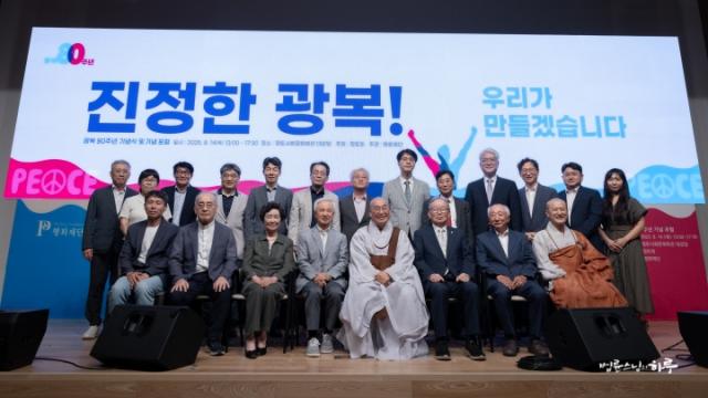 “광복 80주년, 남북 ‘핫라인’부터 복원해야 합니다”