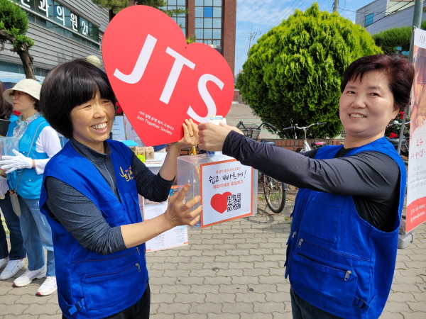 2023년 어린이날 거리모금 봉사 (왼쪽 양정숙 님) 2023년 어린이날 거리모금 봉사 (왼쪽 양정숙 님)