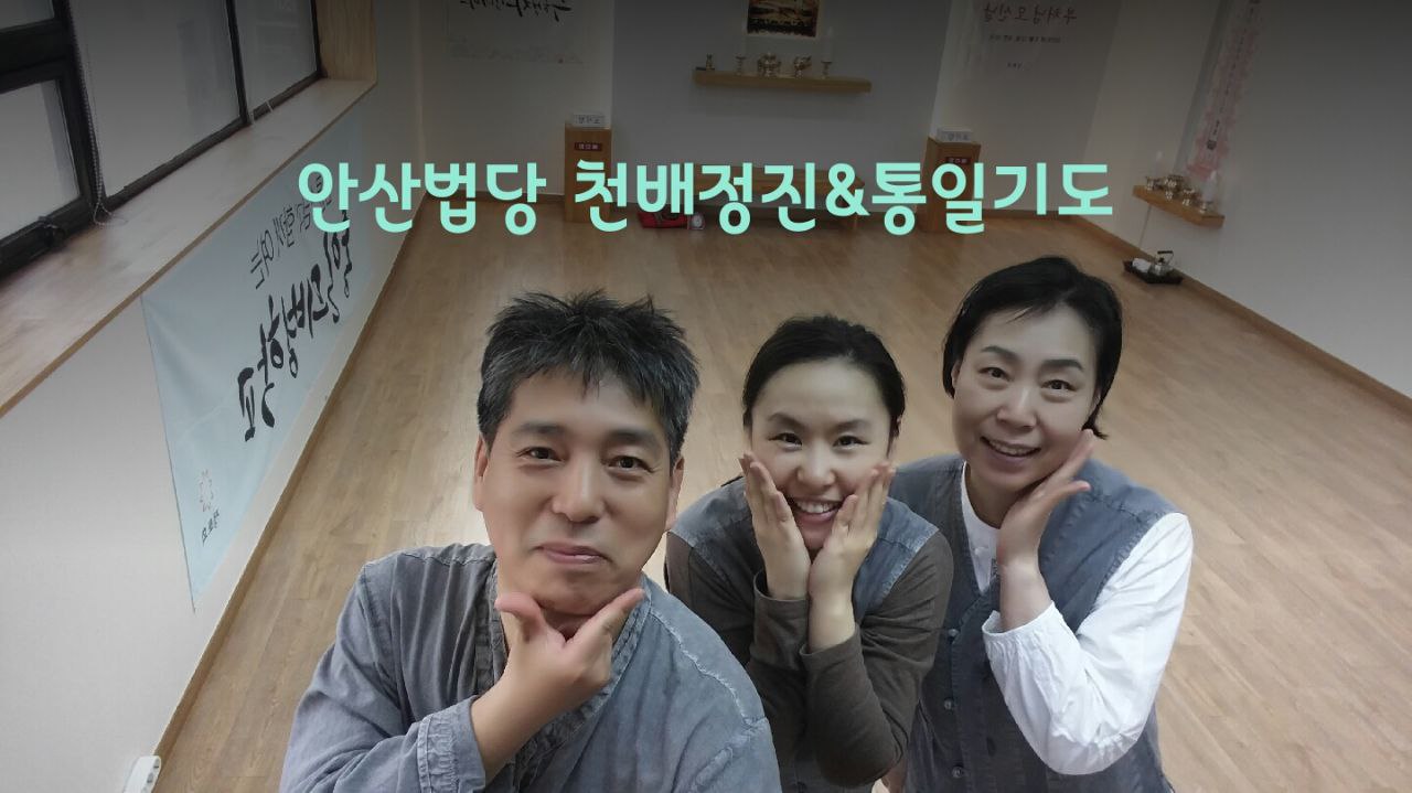 '2019년 불교대학 통일 정진(맨 오른쪽)