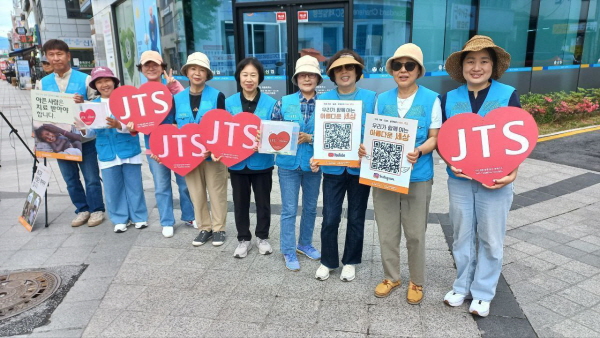 2025년 어린이날 JTS 거리캠페인 (오른쪽 두 번째)