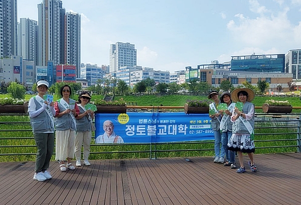 2024년 8월 양주시 옥정호수공원 불교대학 홍보(왼쪽에서 세 번째 박경희 님)