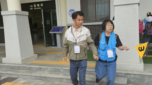 짝지와 함께 박명주 님 짝지와 함께 박명주 님