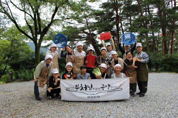 바라지장에서(두 번째 줄 오른쪽에서 네 번째가 조연옥 님) 바라지장에서(두 번째 줄 오른쪽에서 네 번째가 조연옥 님)