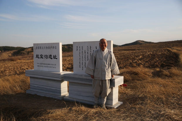 해가 질 무렵 겨우 발견한 조보구유적. 최근에 세워진 비석
