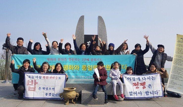 강화평화전망대 통일기도 도반들과(뒷줄 왼쪽에서 세번째