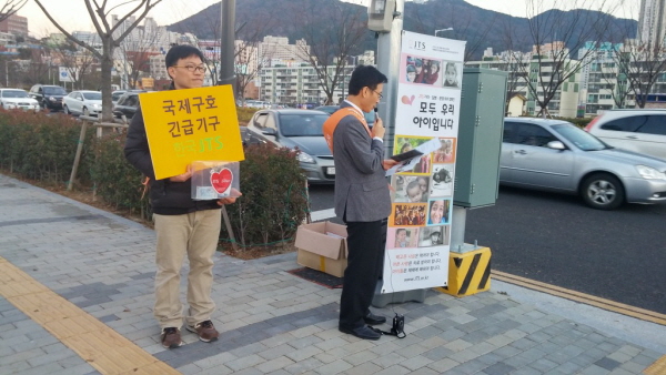 배고픈 아이들은 밥을 먹어야합니다. 아픈 아이는 치료받아야합니다. 이 울림이 널리 퍼졌으면 합니다.