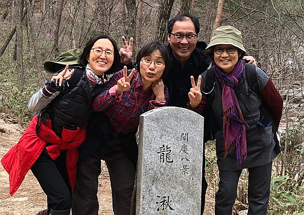 도반들과 선유동 활동가 나들이 중에 (왼쪽 첫 번째)