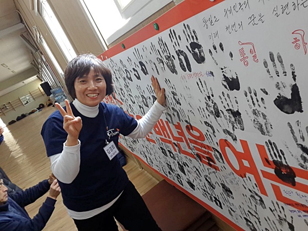 2017년 통일의병 발대식에서 김경희 님