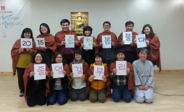 저녁반 예비 졸업생들의 환한 모습~~뒷줄 왼쪽에서 세 번째 류명환 거사님^^