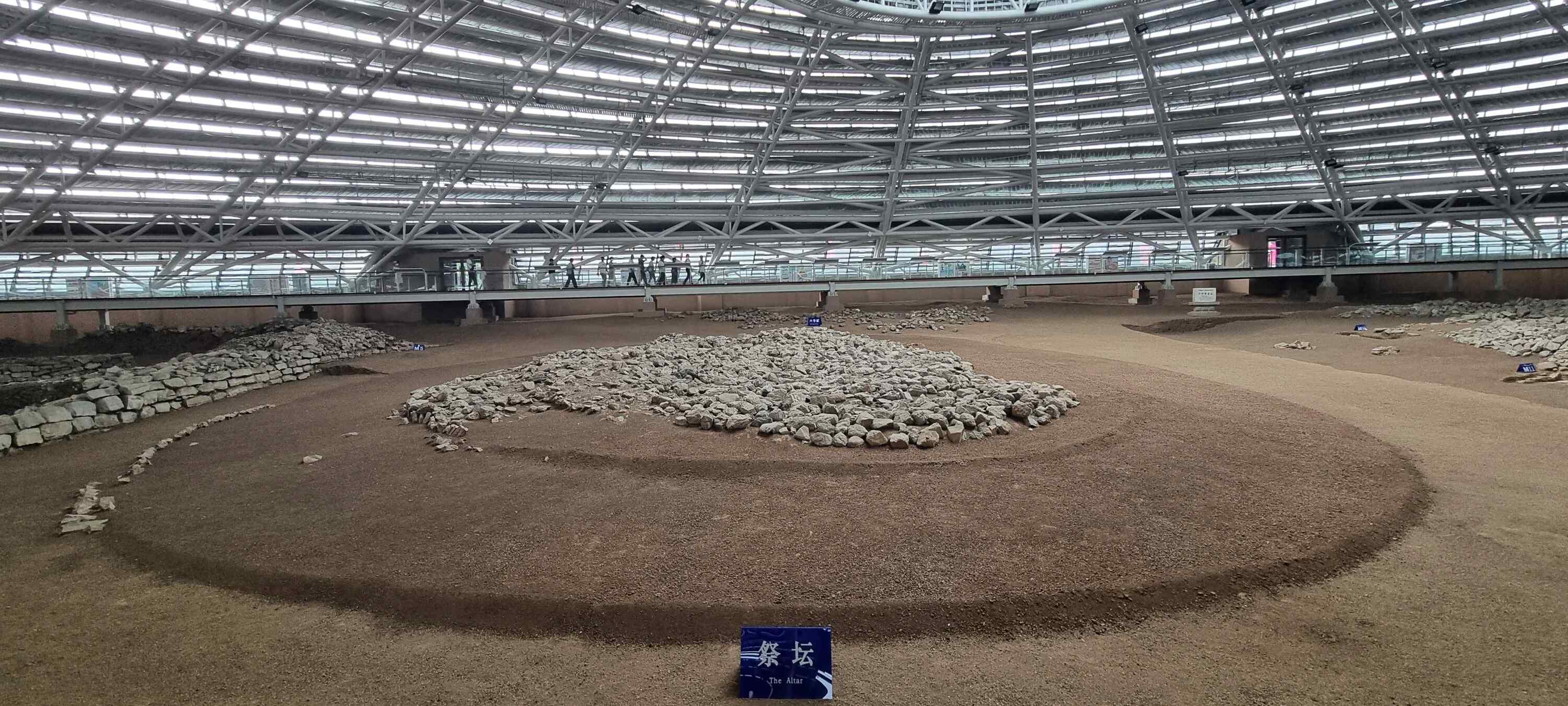 3원 구조로 된 거대한 원형 제단