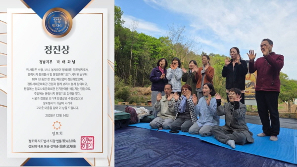 2026년 4월 봉림사지 통일기도 후에 (앞줄 왼쪽 첫번째 박태화 님)