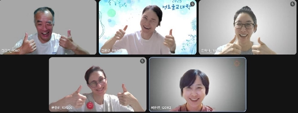 2025년 9월, 의료인 정토회 법회팀 평가회의(아랫줄 왼쪽 문유미 님)