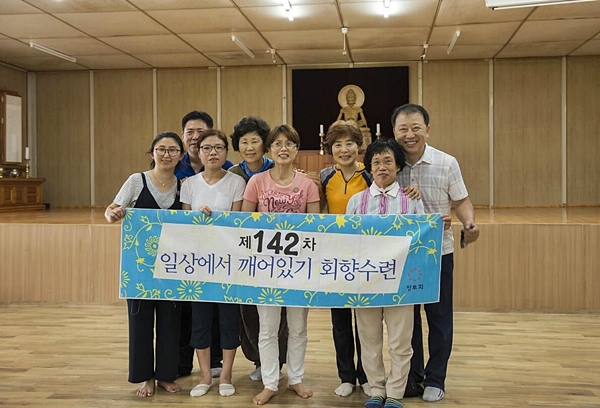 2018년 깨달음 장 도반들과 (오른쪽 두 번째 김나은 님)
