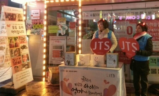 절박한 엄마의 마음으로 모금 활동 중인 양명선 보살님(사진 왼쪽)