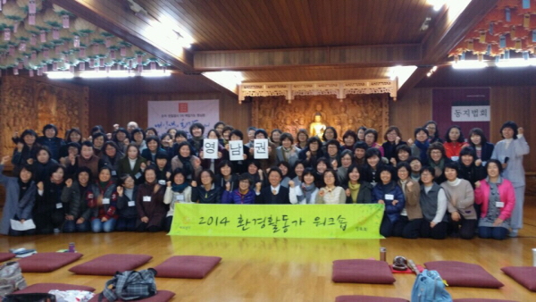 열기가 후끈! 따로 또 같이 열심히 환경 활동해보아요, 파이팅!!~^^