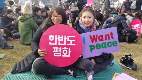 2017년 한반도 평화대회, 광화문 광장(왼쪽)