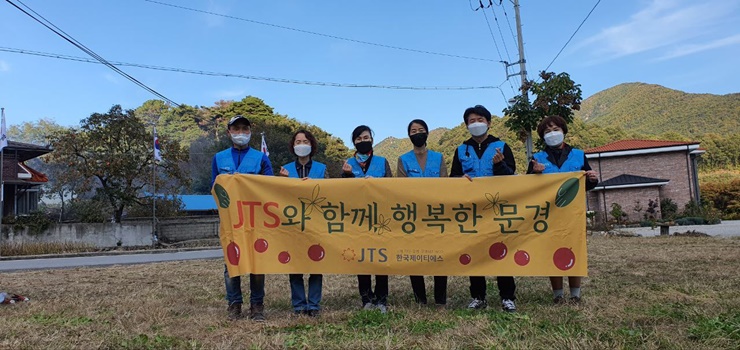 연탄배달 후 (왼쪽 첫 번째)