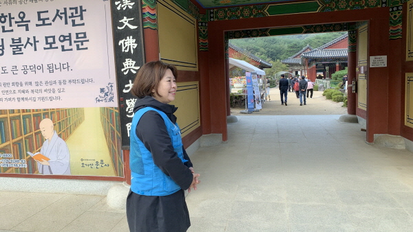 어르신 맞이하는 봉사자