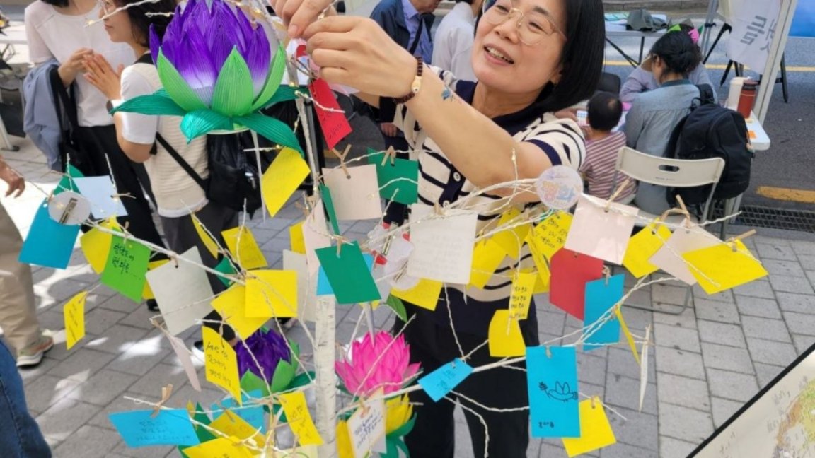소망 나무 소망 나무