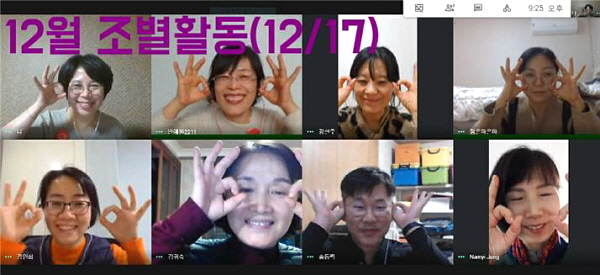 2020 가을불교대학 조별활동 진행중인 안혜원 님(윗줄 왼쪽에서 두 번째)