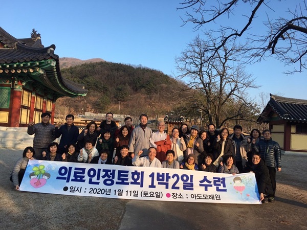아도모례원에서 수련 중에(앞줄 오른쪽에서 여섯 번째가 김진석 님) 아도모례원에서 수련 중에(앞줄 오른쪽에서 여섯 번째가 김진석 님)