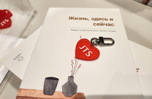 고려인을 위한 러시아어 희망편지 고려인을 위한 러시아어 희망편지