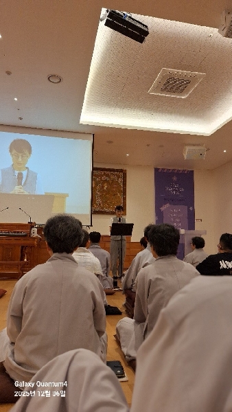 2025년 12월 정토사회문화회관. 300일 특별정진 회향수련 사례담 발표