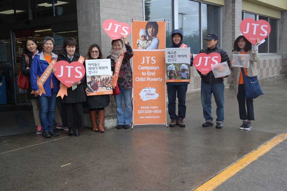 2019년 JTS 모금활동 한정희 님 (왼쪽 네 번째)