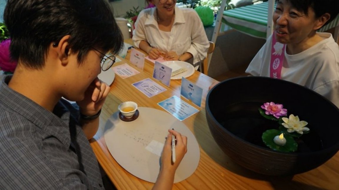 마음 내려놓는 중 마음 내려놓는 중